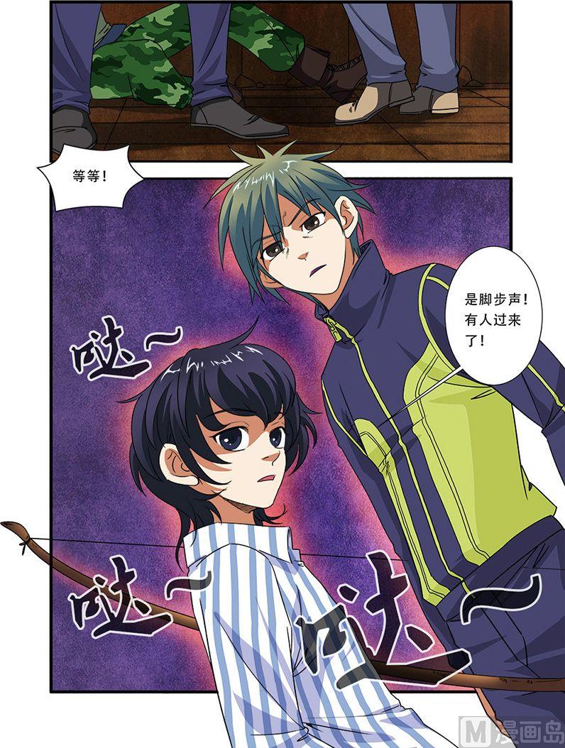 第43话 本能 1-第109话