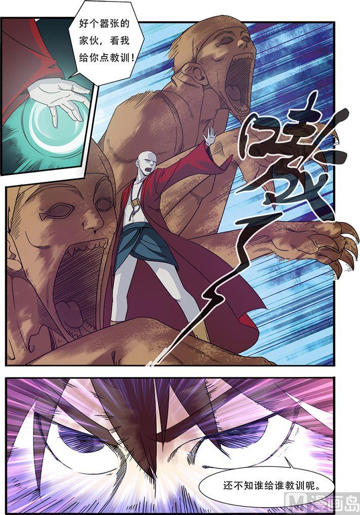 第45话 无法原谅 1-第115话