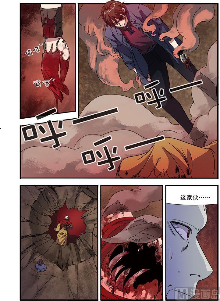 第45话 无法原谅 3-第117话