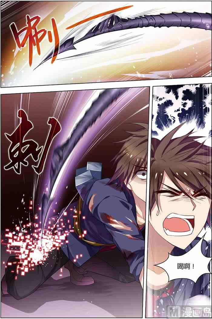 第8话 绝境爆发 2-第13话