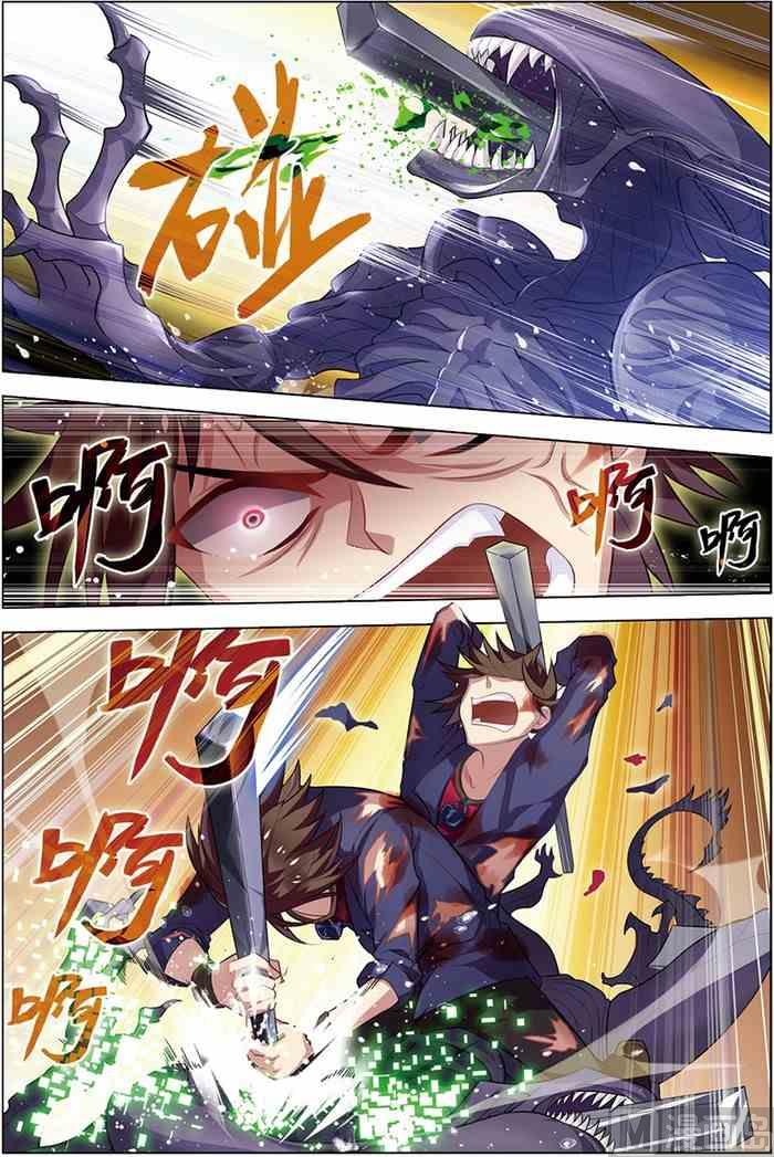 第8话 绝境爆发 2-第13话