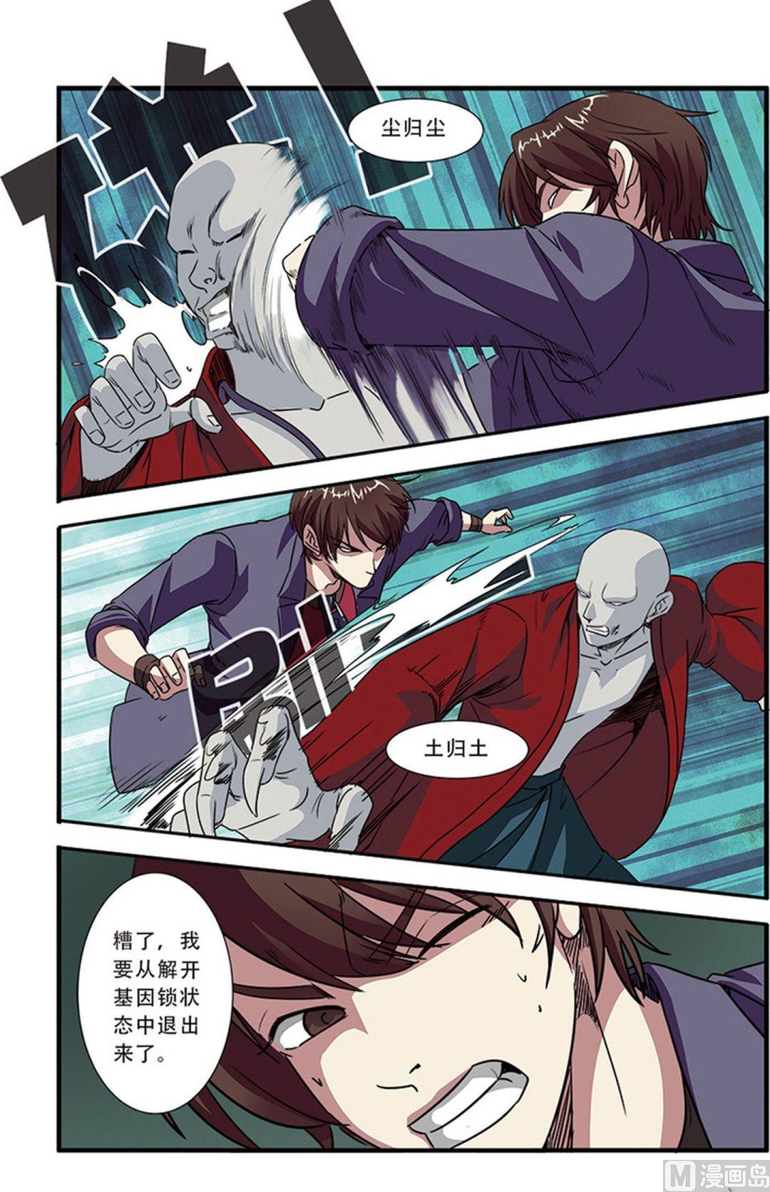 第47话 再见朋友 1-第121话