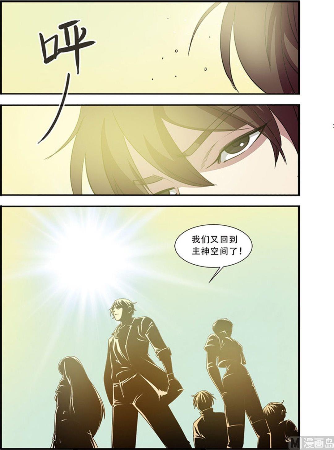 第47话 再见朋友 3-第123话