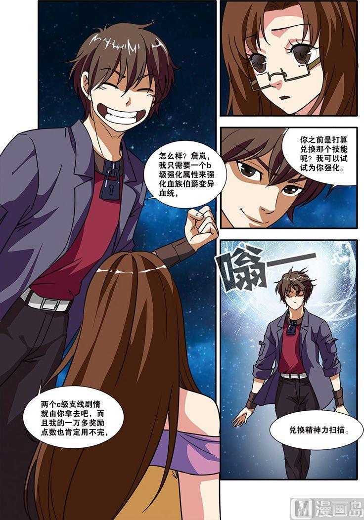 第50话 新技能 1-第127话