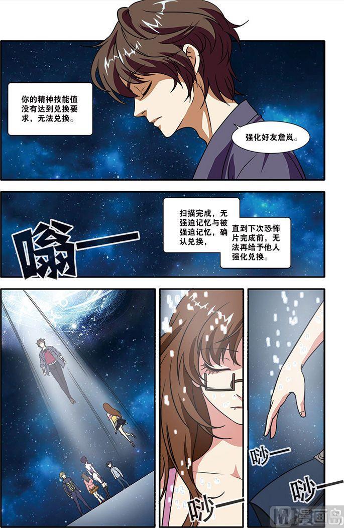 第50话 新技能 1-第127话