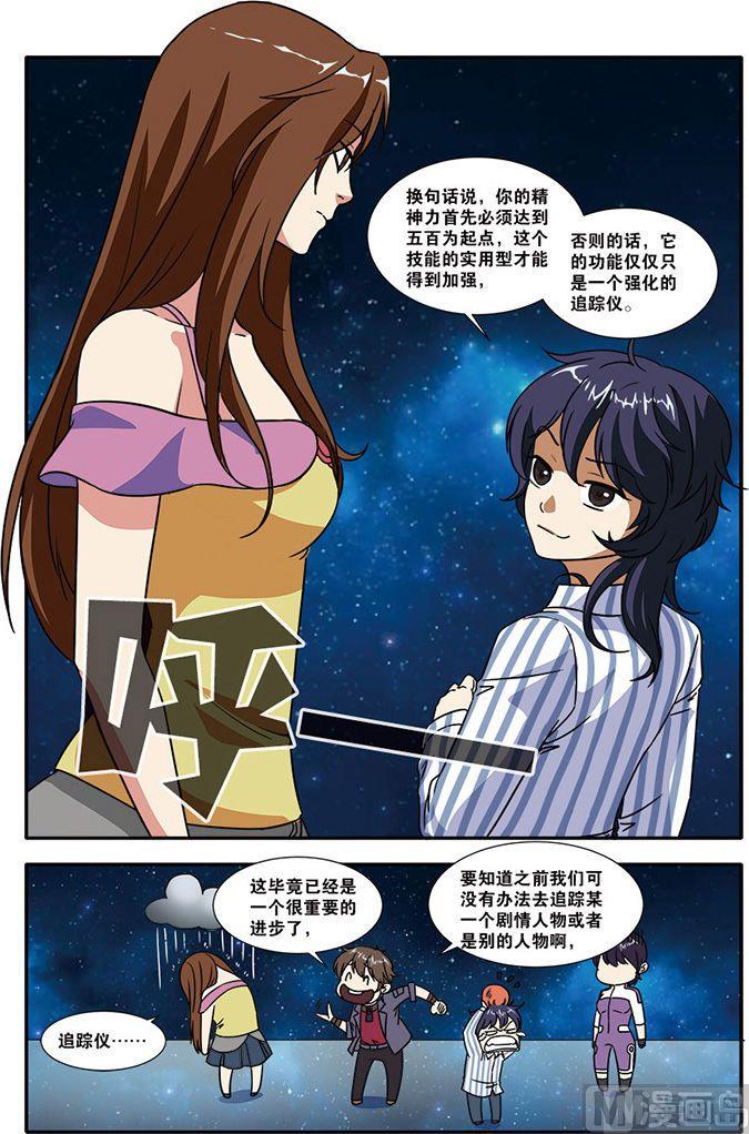 第50话 新技能 1-第127话