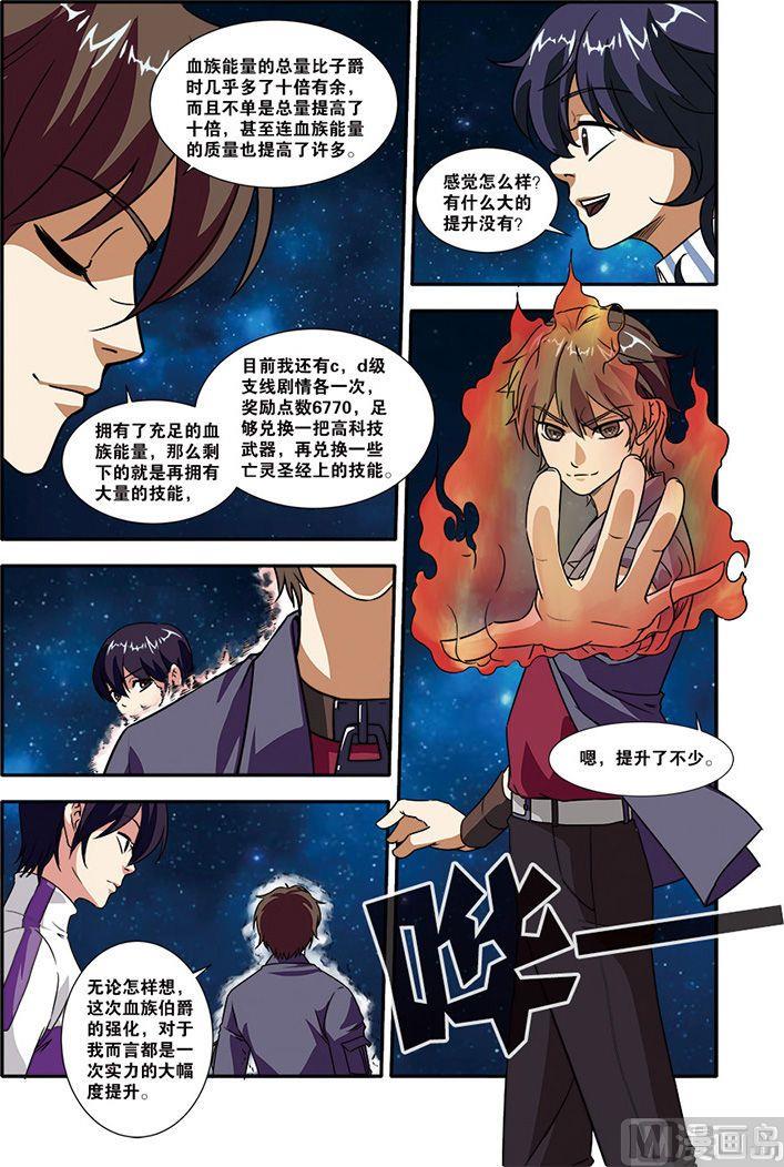 第50话 新技能 3-第129话