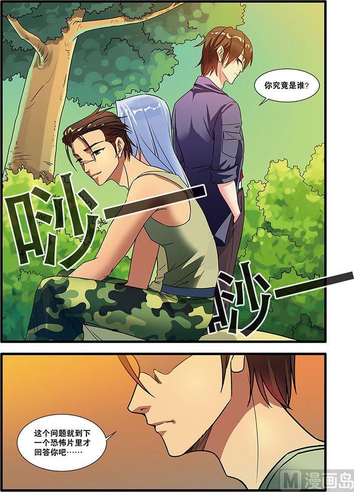 第51话 比赛 2-第131话