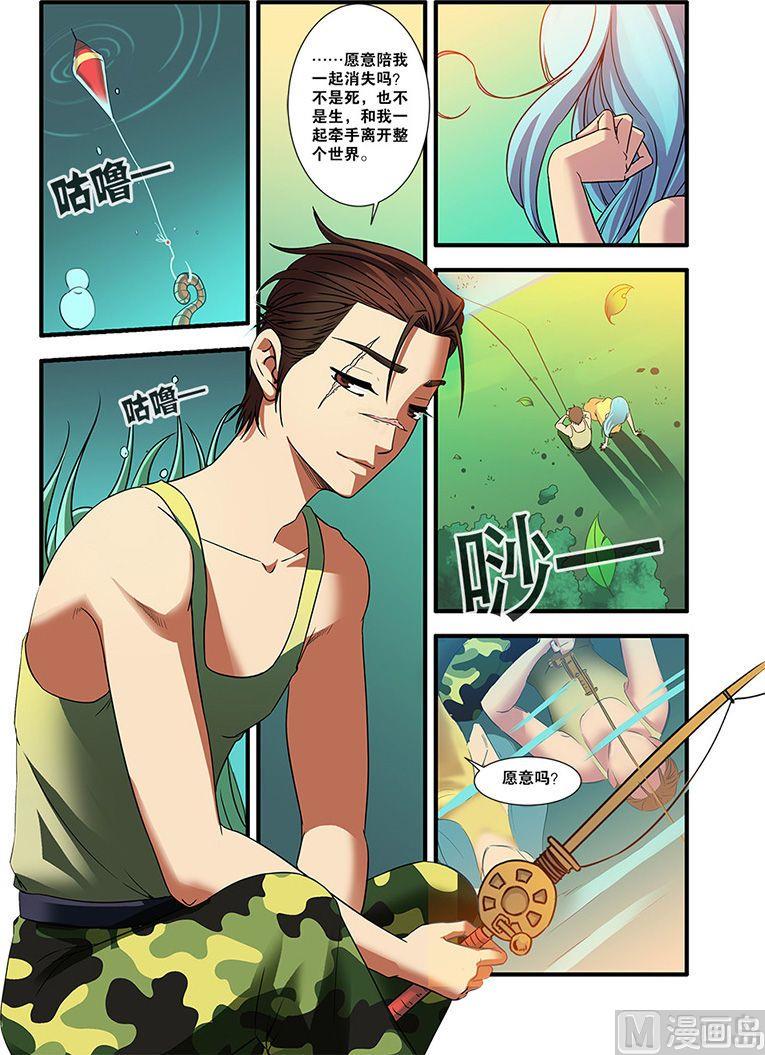 第52话 死神来了 3-第135话