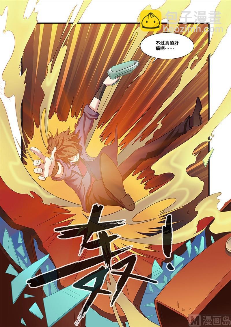 第54回 初遇死神 3-第143话