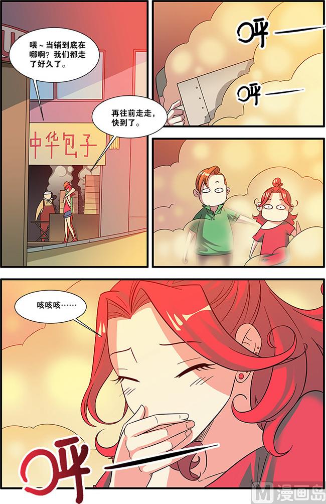 第55话 第一批小弟 1-第145话