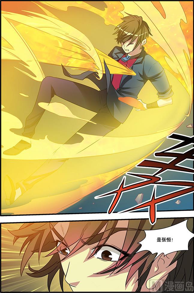 第55话 第一批小弟 3-第147话