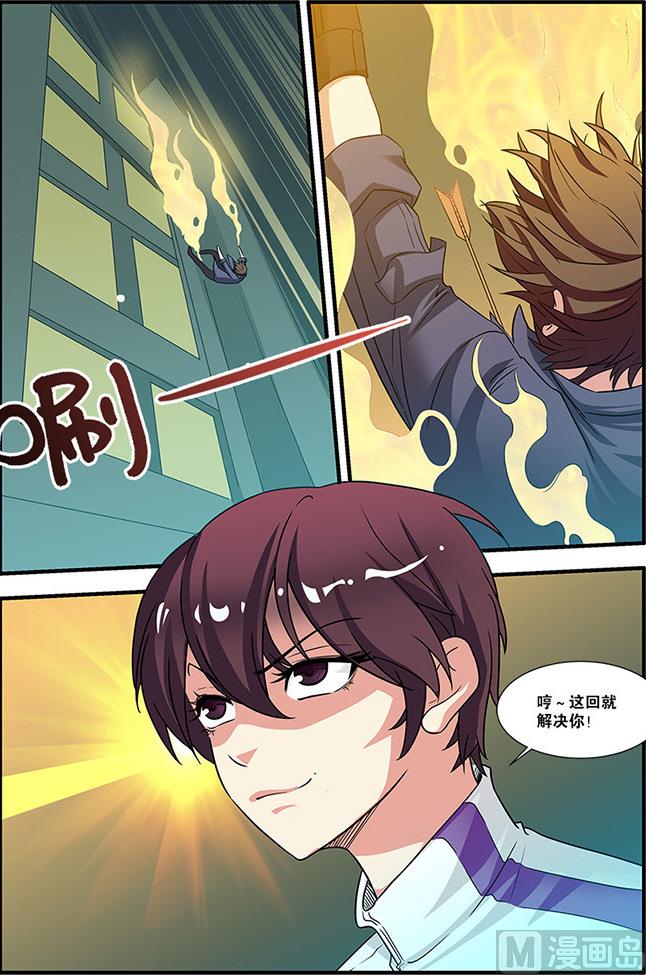 第55话 第一批小弟 3-第147话