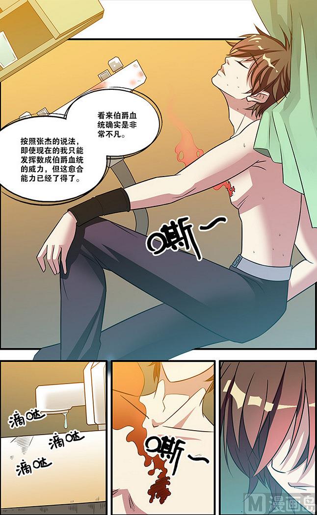 第55话 第一批小弟 3-第147话