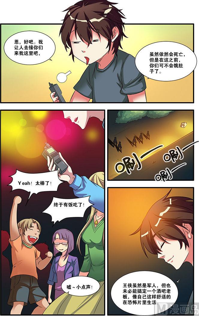 第56话 队长 1-第149话