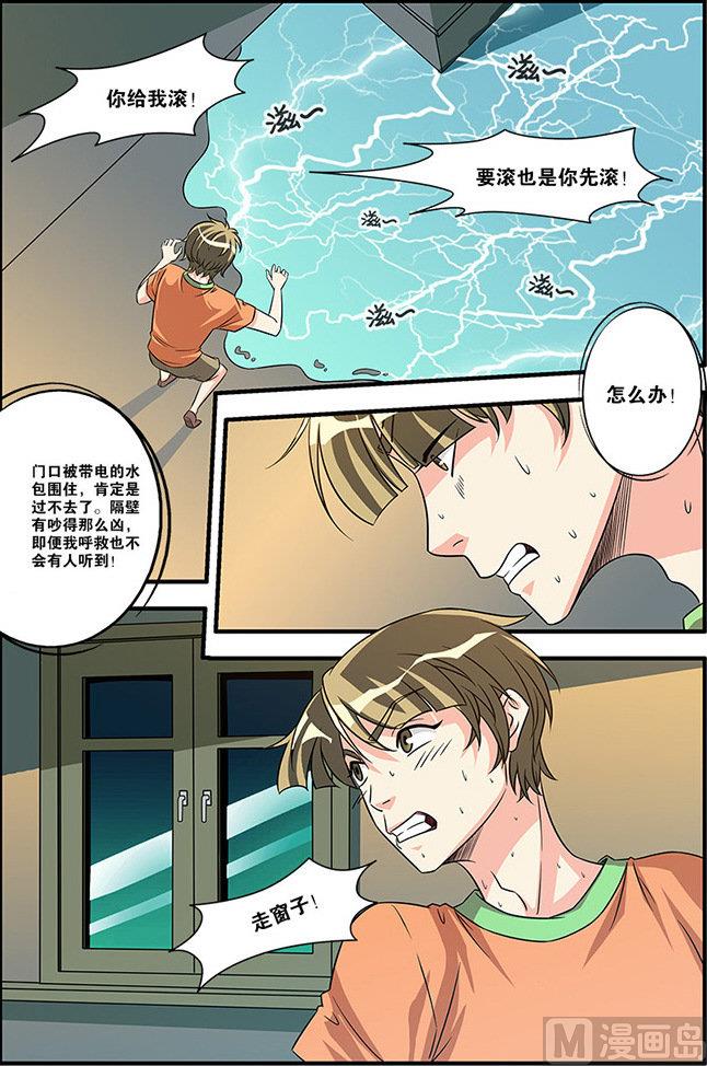 第57话 爆破 1-第153话