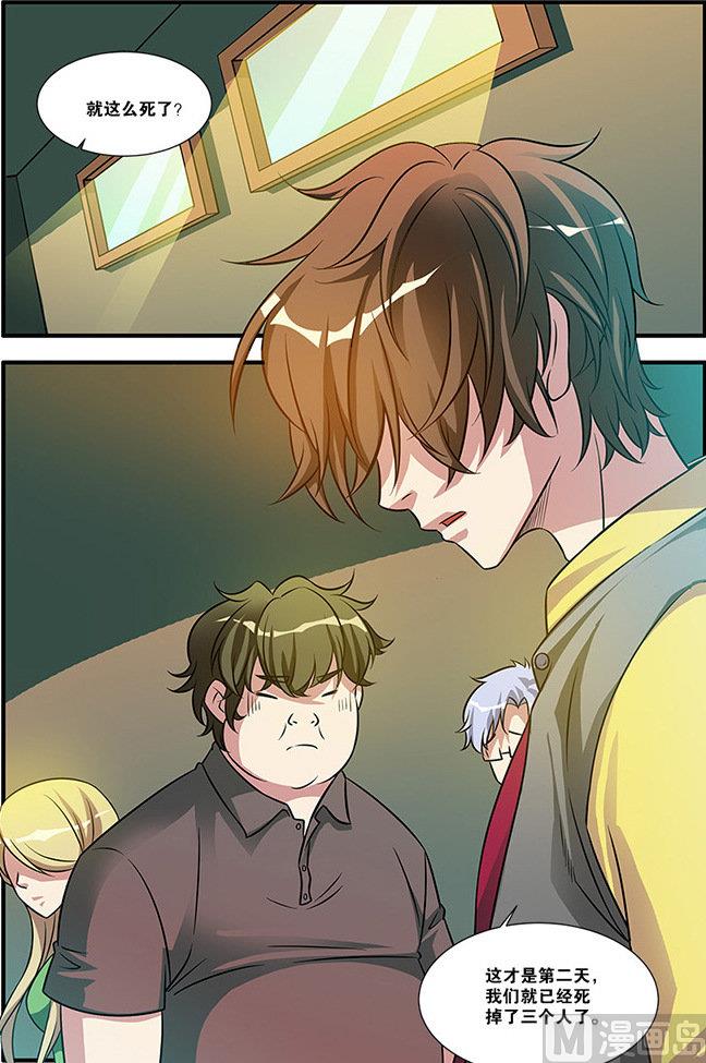 第57话 爆破 1-第153话