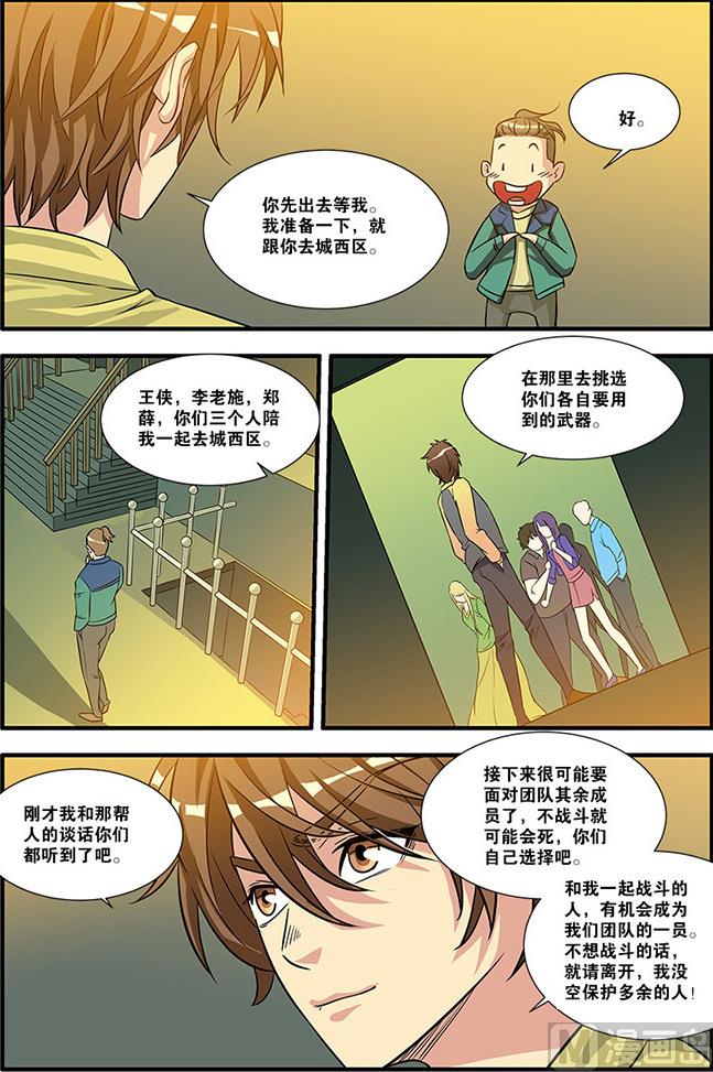 第57话 爆破 3-第155话