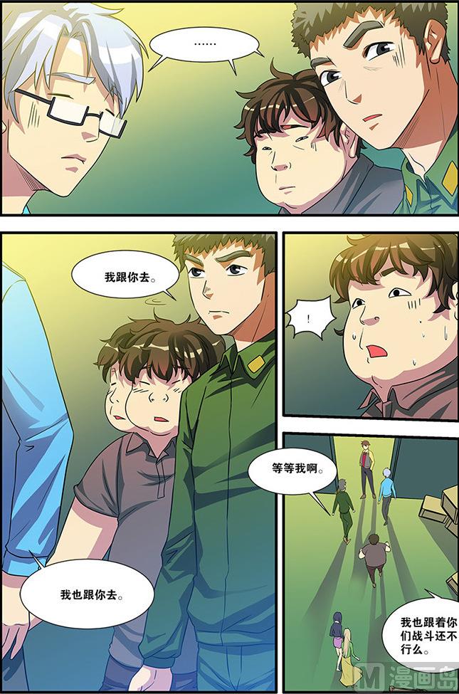 第57话 爆破 3-第155话