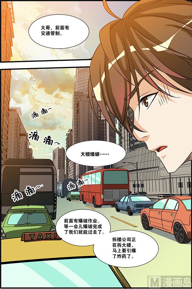 第57话 爆破 3-第155话