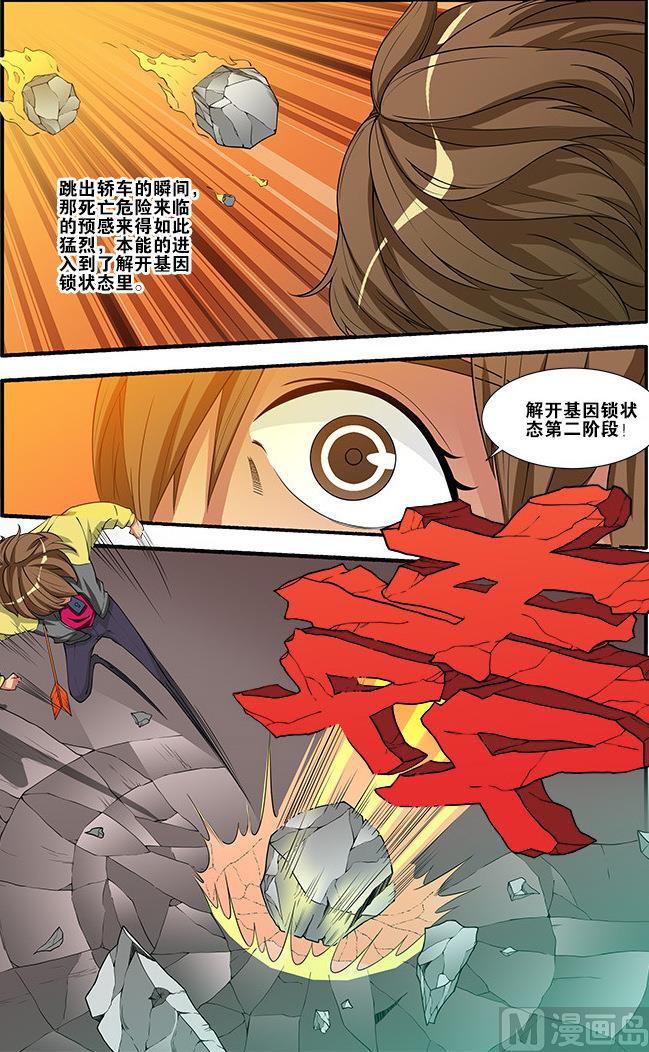 第58话 引导者 1-第157话
