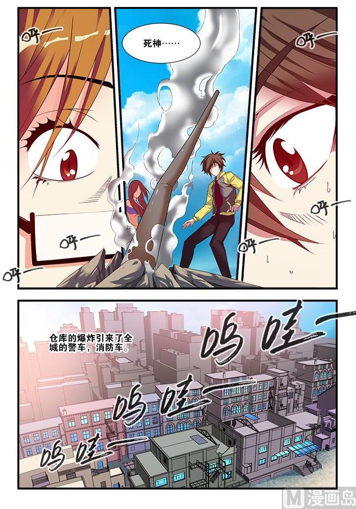 第59话 坚持 3-第163话