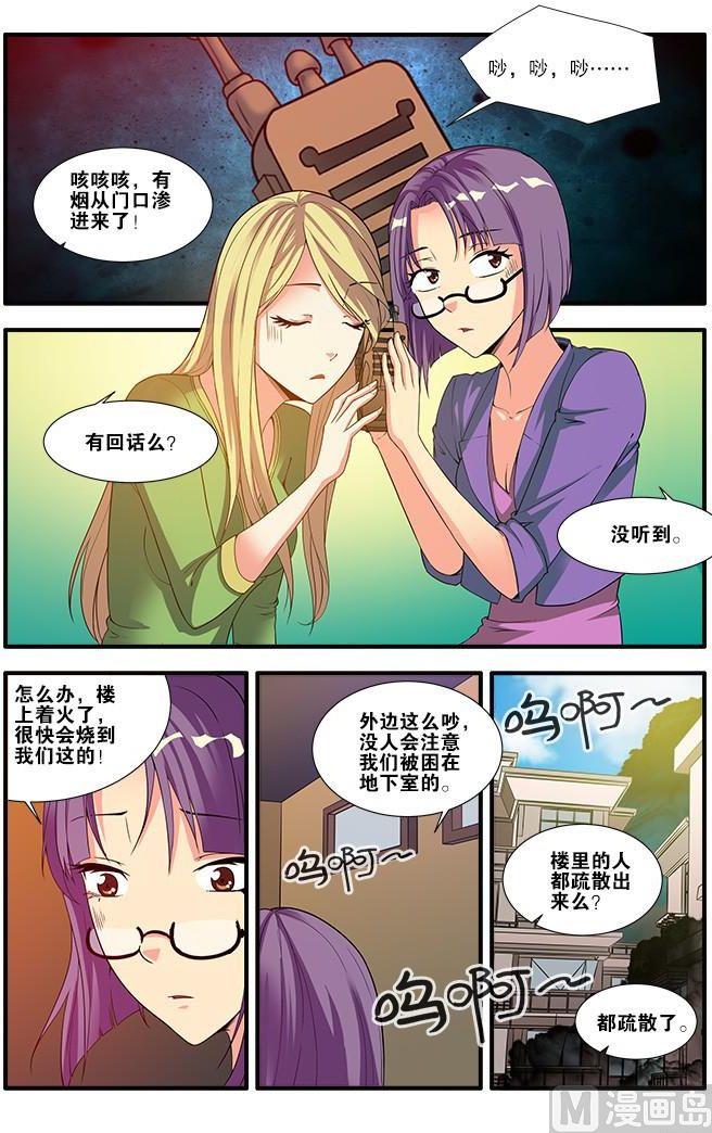 第60话 宣战 1-第165话