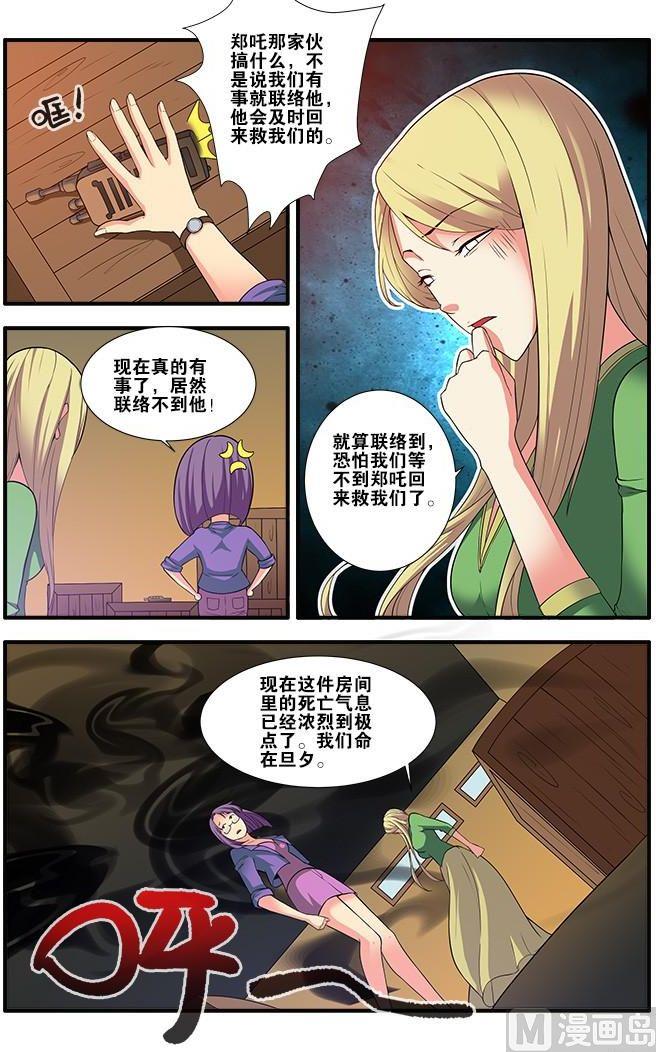 第60话 宣战 1-第165话