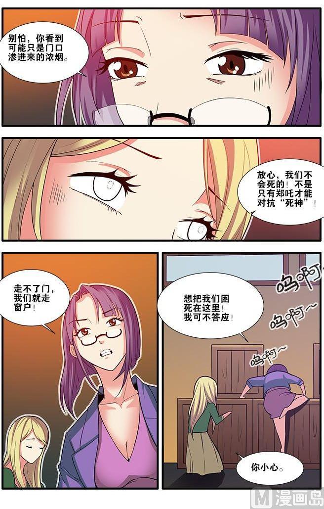 第60话 宣战 1-第165话