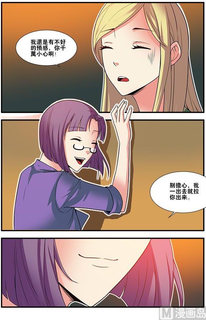 第60话 宣战 1-第165话