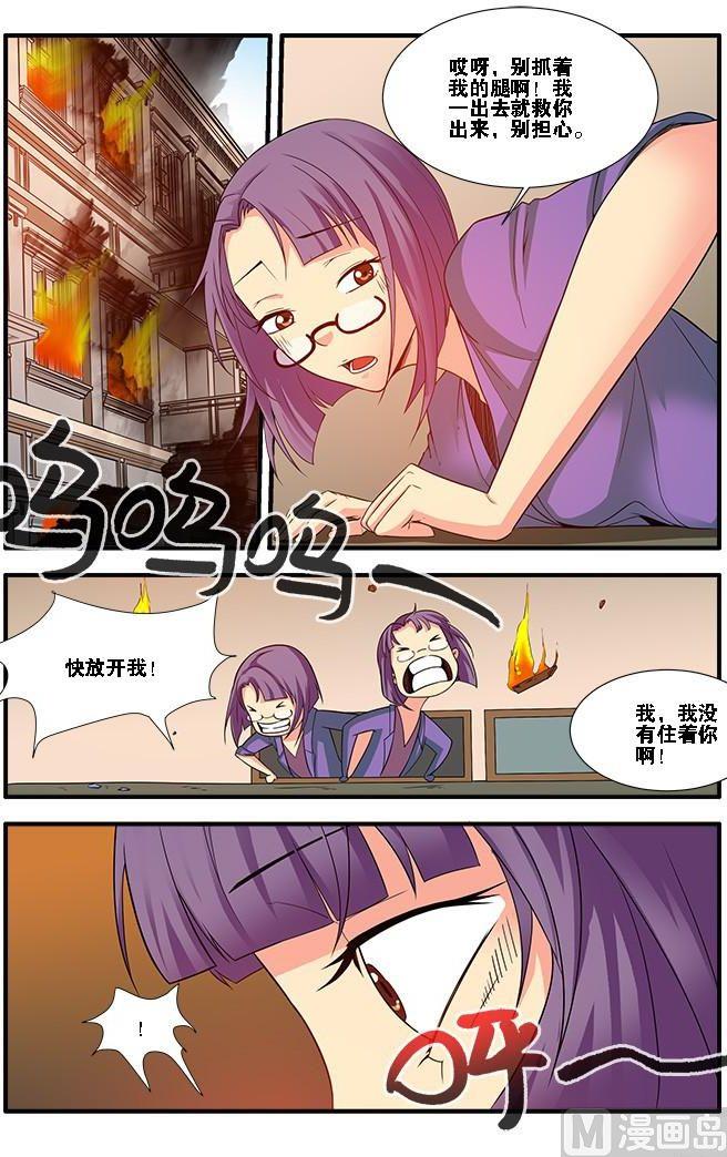 第60话 宣战 1-第165话