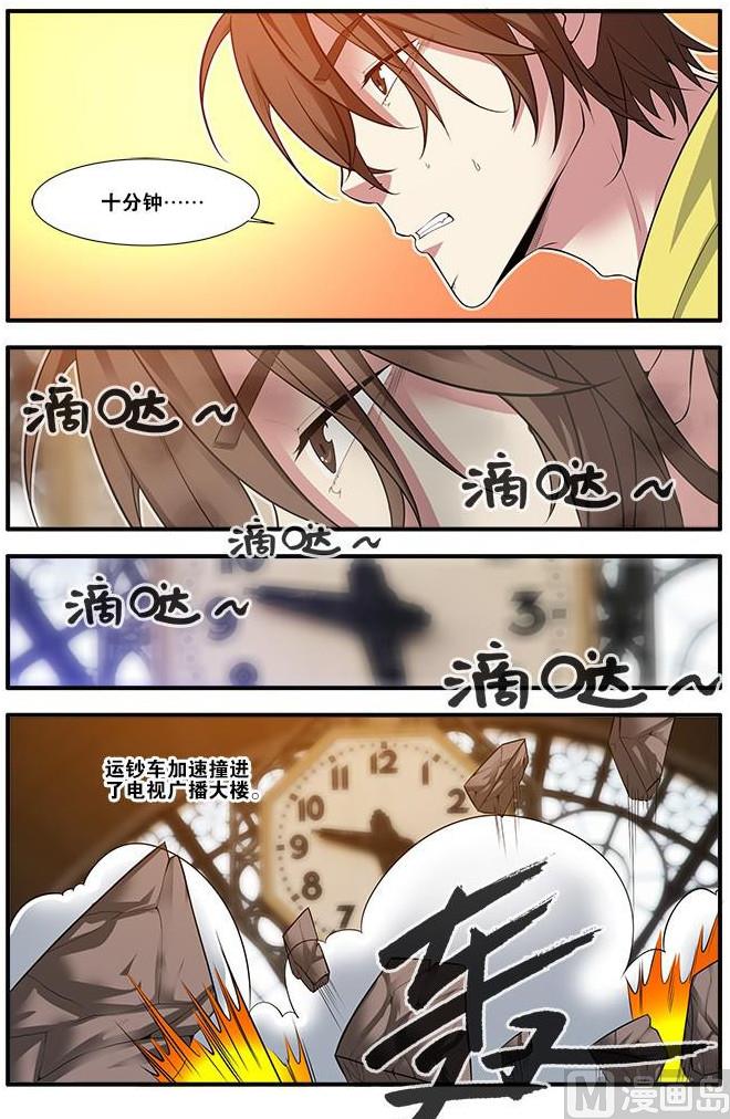 第61话 暗示 1-第169话