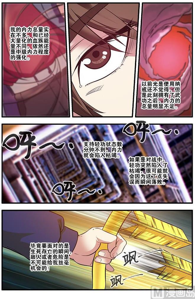 第61话 暗示 1-第169话