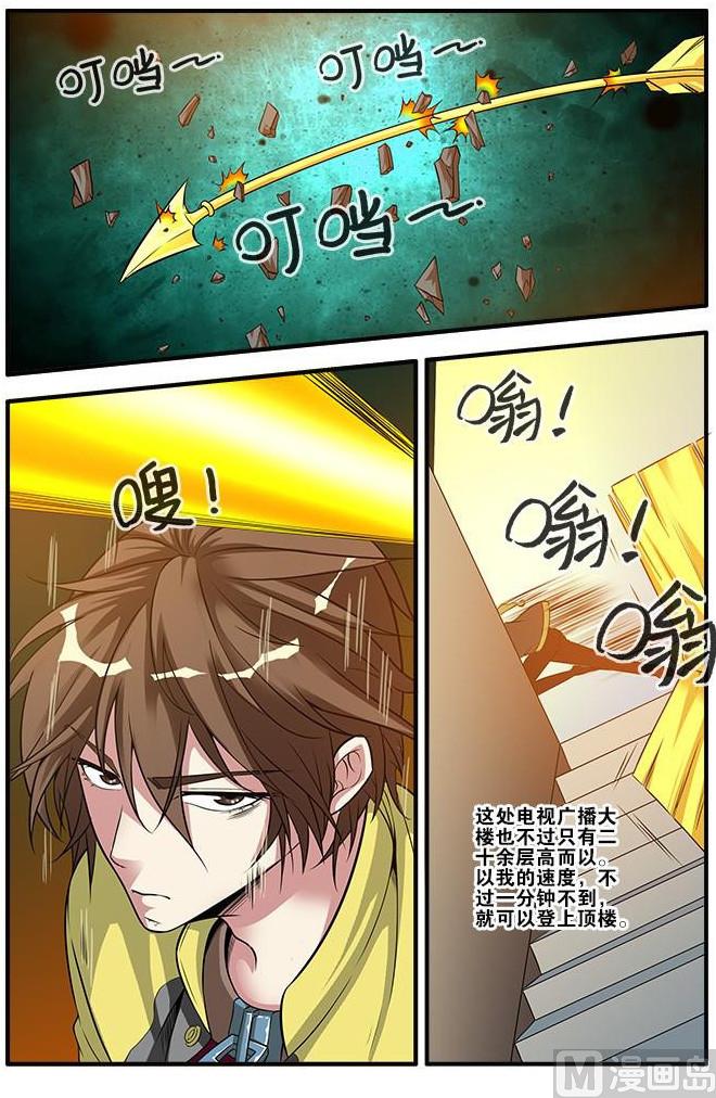 第61话 暗示 1-第169话