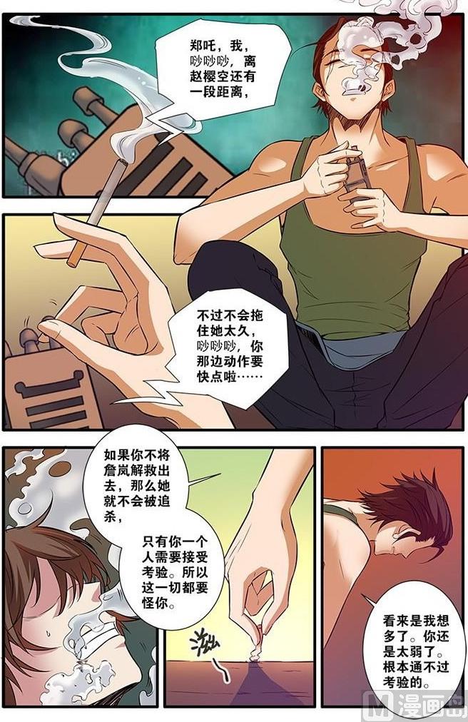 第62话 再见朋友 1-第173话