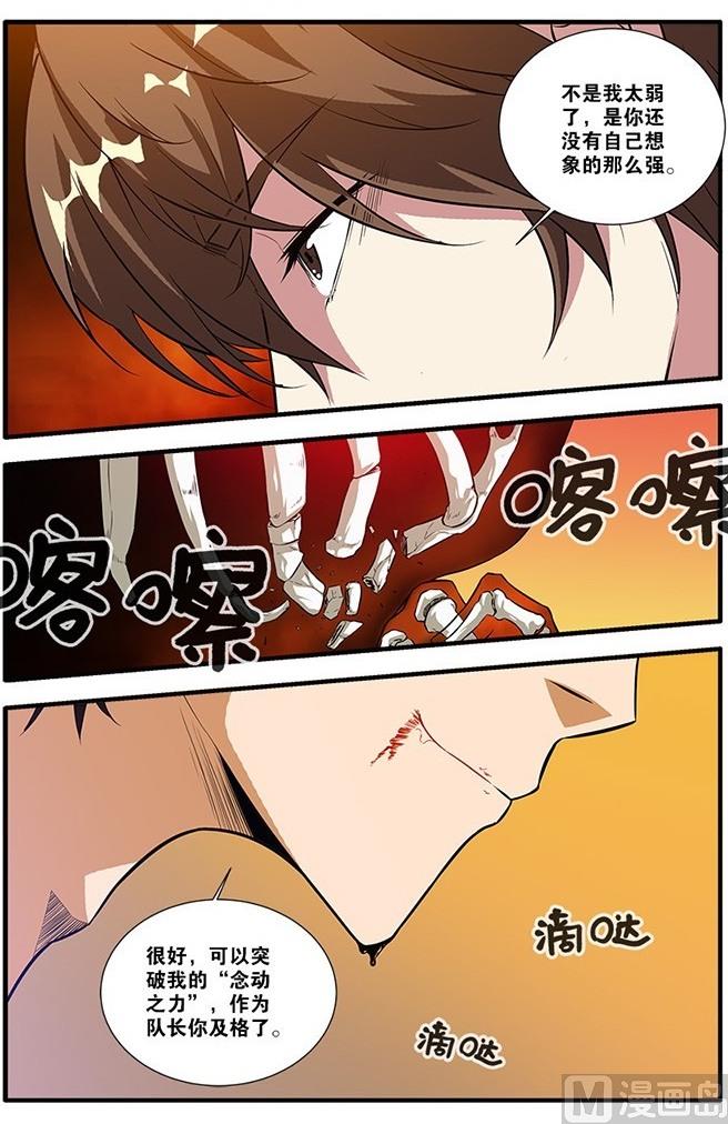 第62话 再见朋友 1-第173话