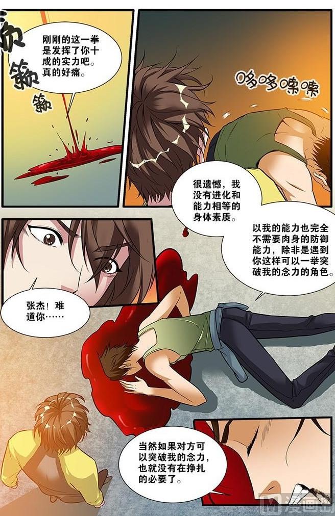 第62话 再见朋友 1-第173话