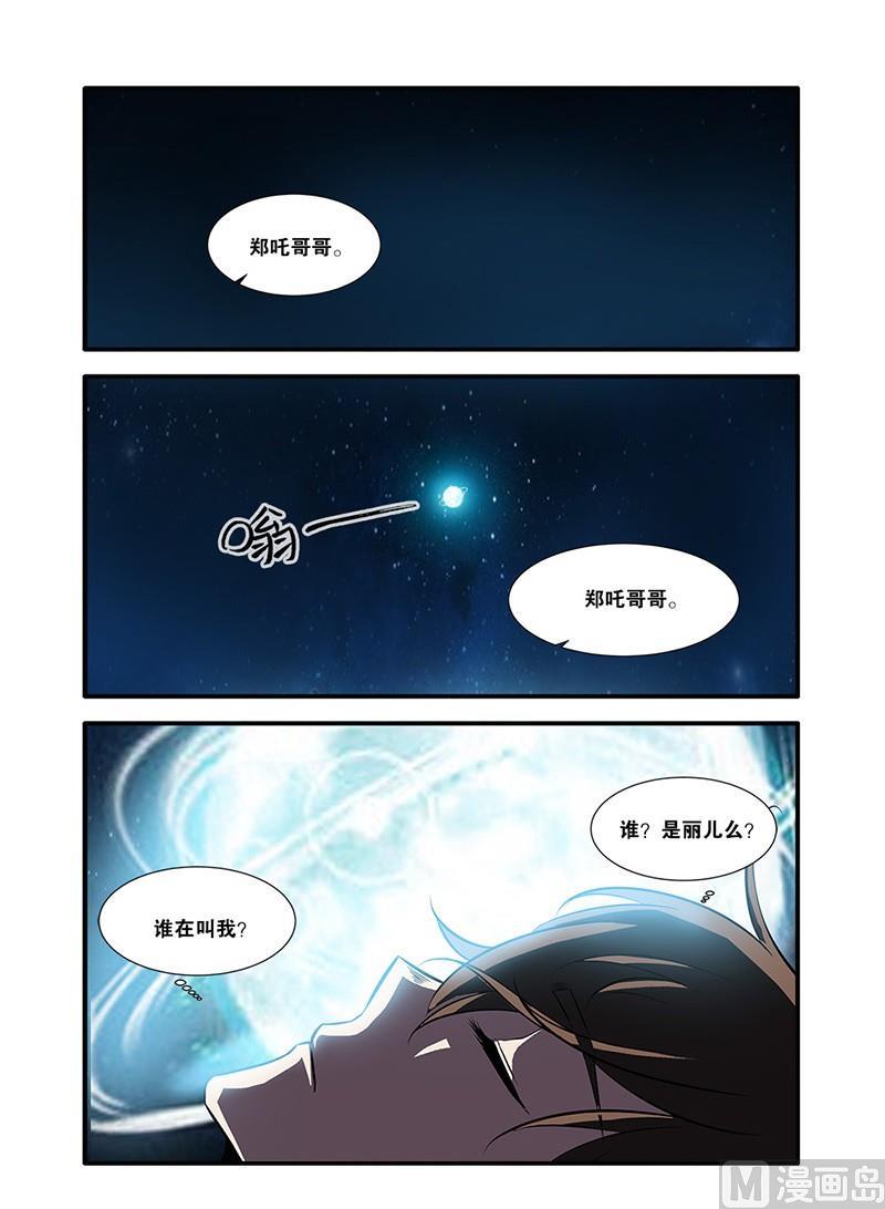 第62话 再见朋友 3-第175话
