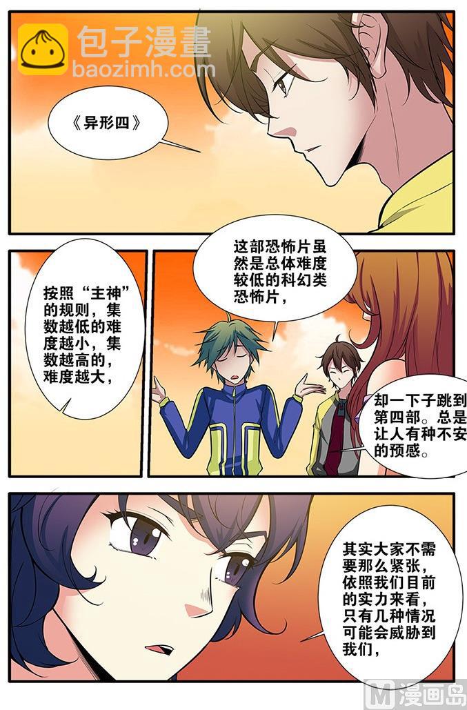第63话 半小时 1-第177话