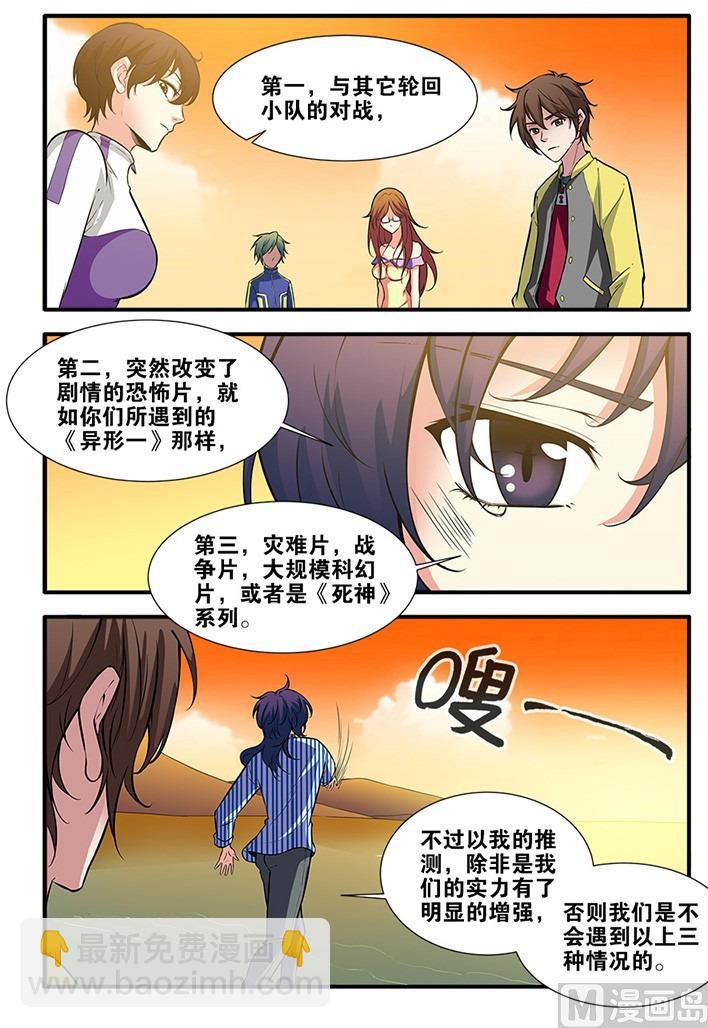 第63话 半小时 1-第177话