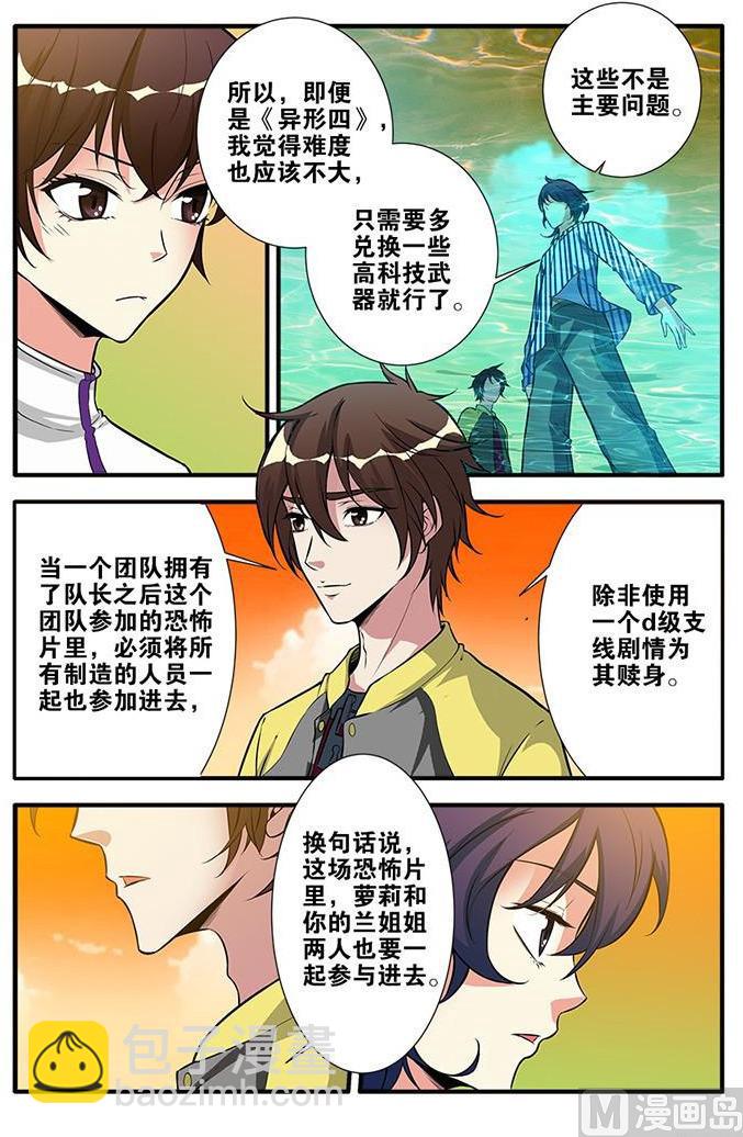 第63话 半小时 1-第177话