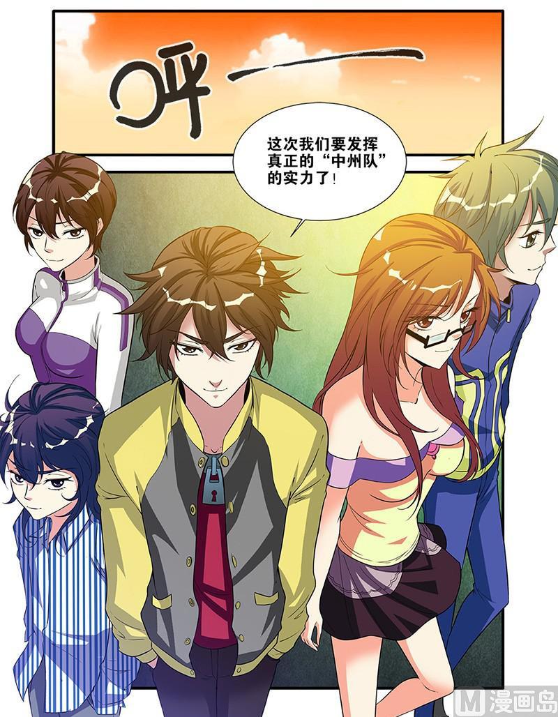 第63话 半小时 1-第177话