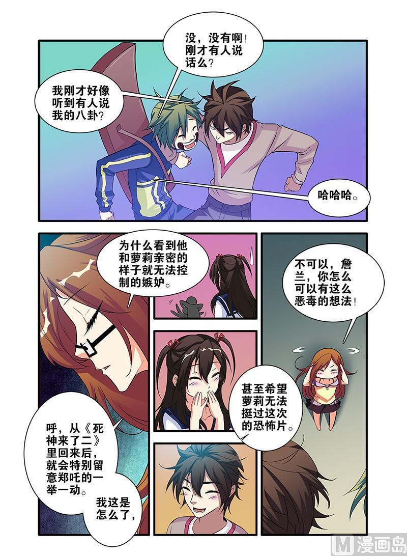 第63话 半小时 3-第179话