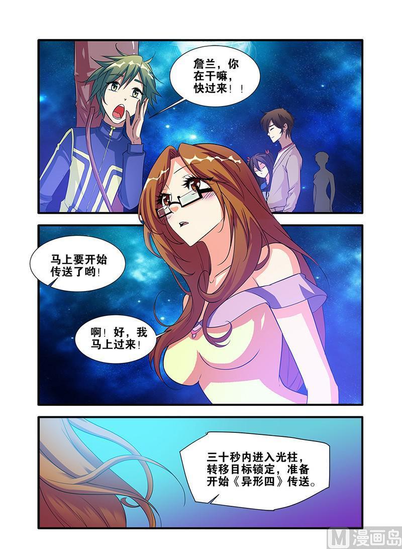第63话 半小时 3-第179话