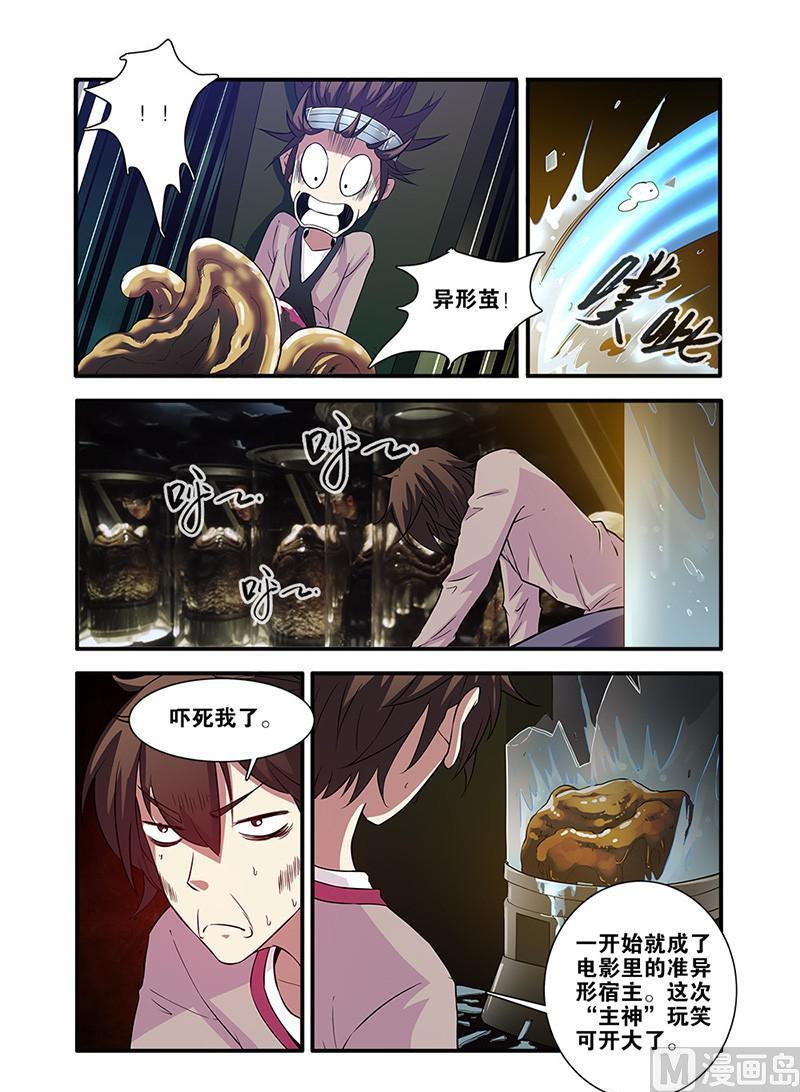第63话 半小时 3-第179话