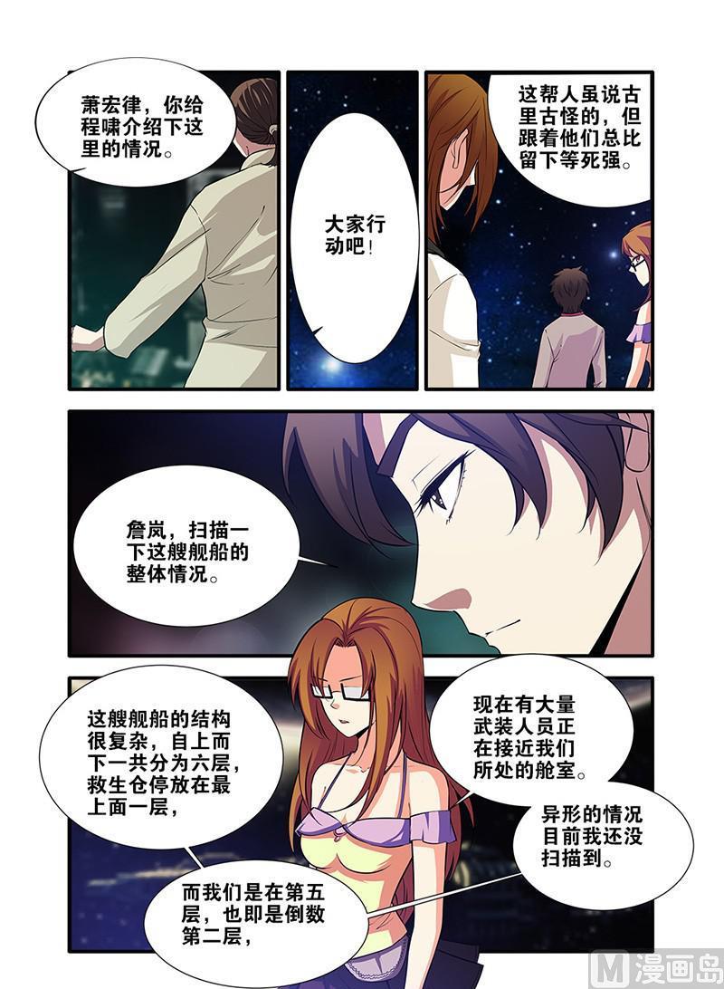 第64话 实验室 1-第181话