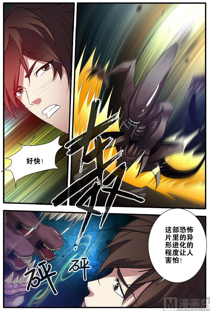 第64话 实验室 3-第183话