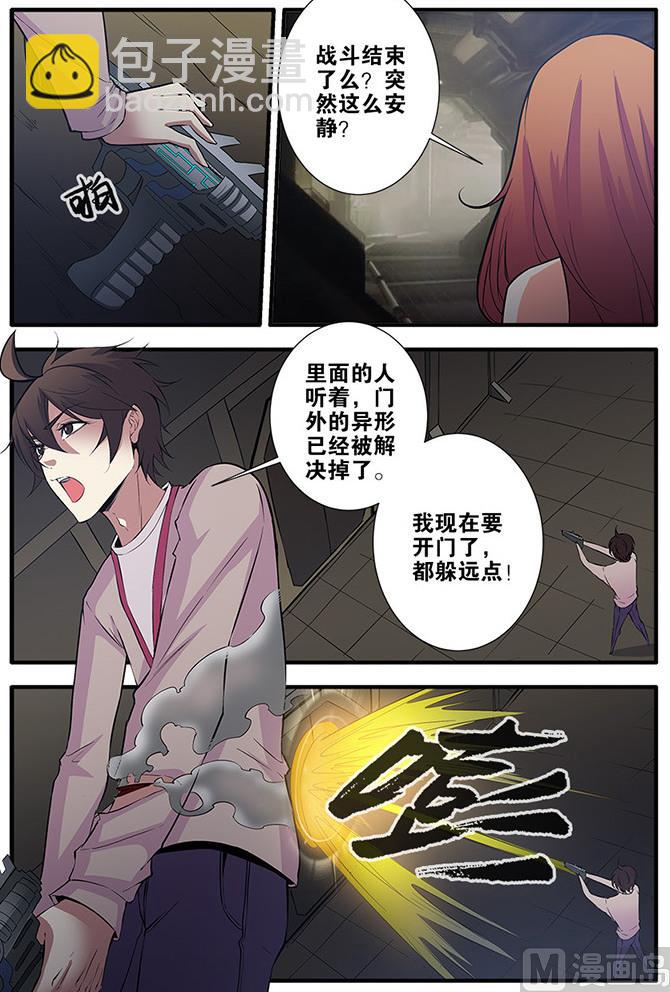第64话 实验室 3-第183话