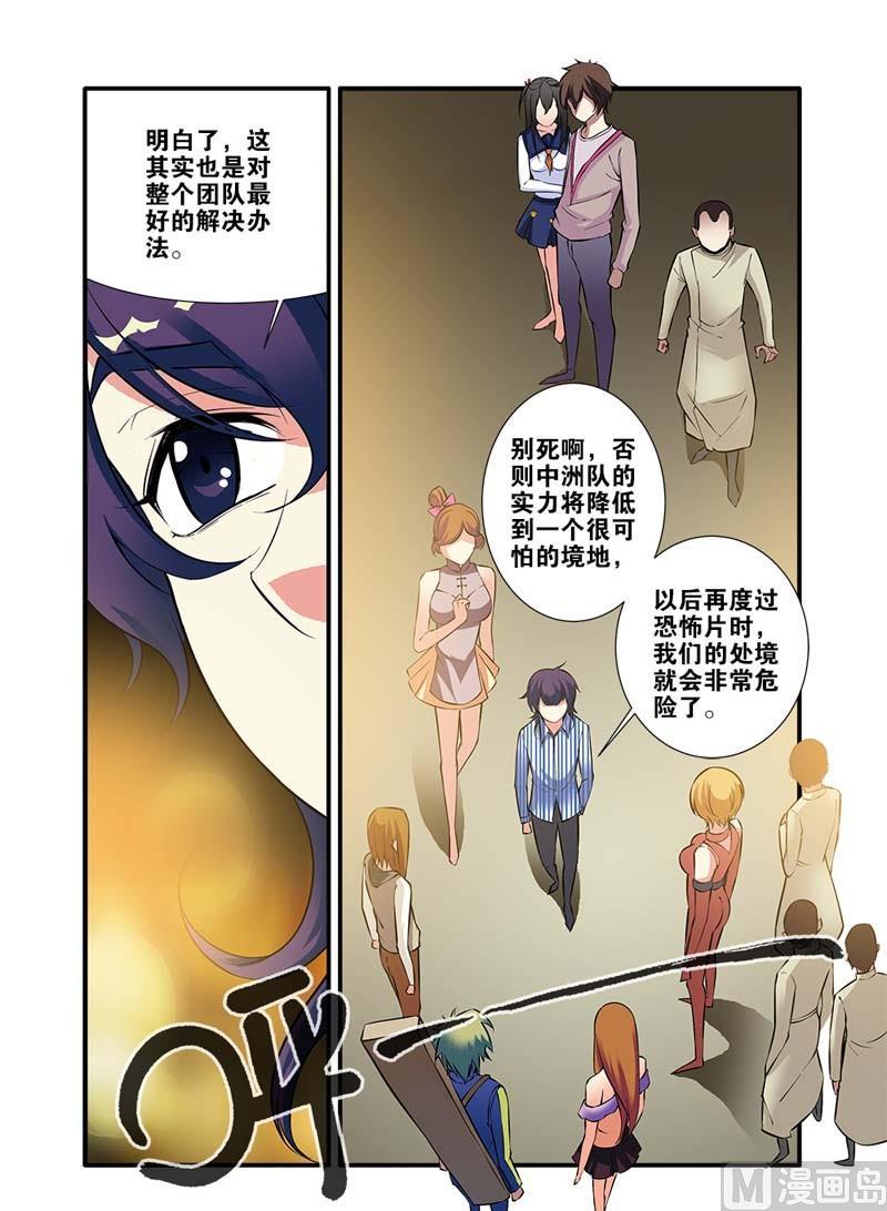 第65话 手术 1-第185话