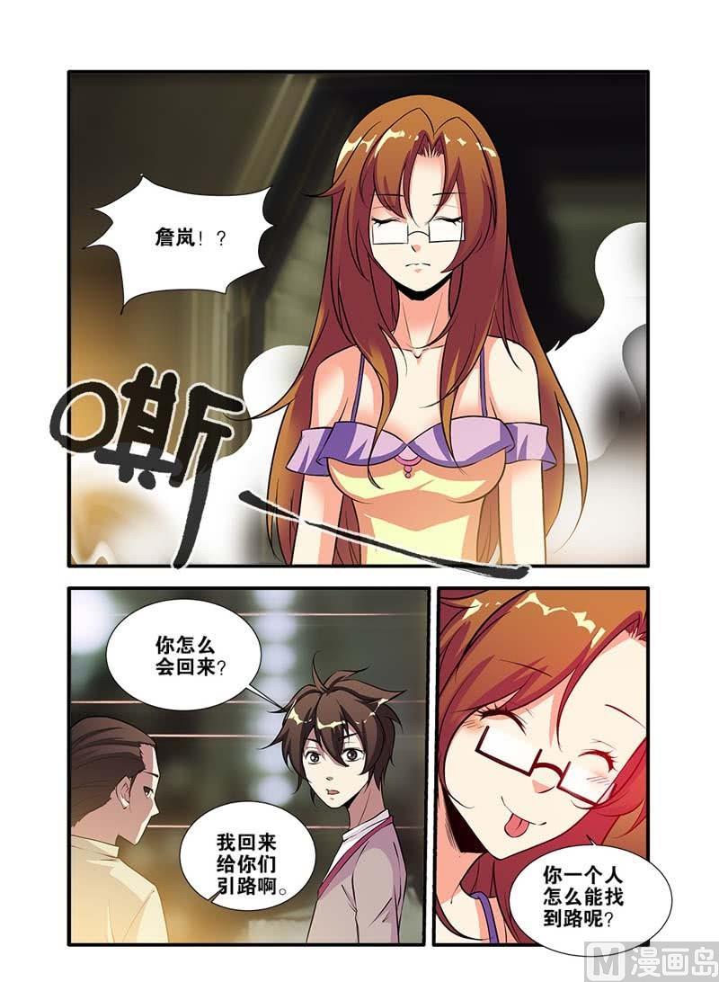 第65话 手术 3-第187话